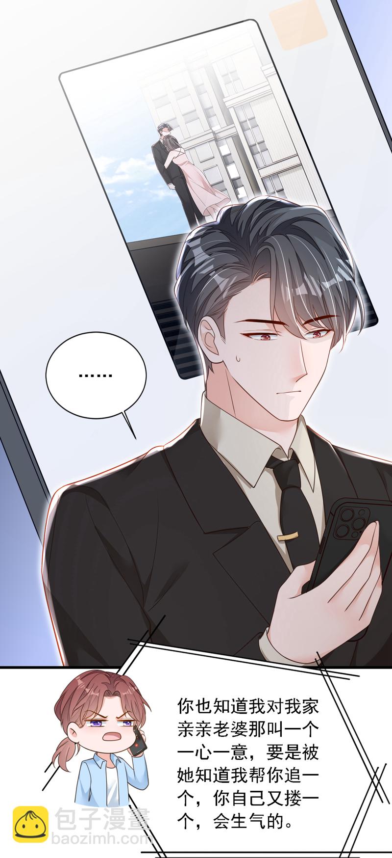 第175话 自导自演的戏码-第176话