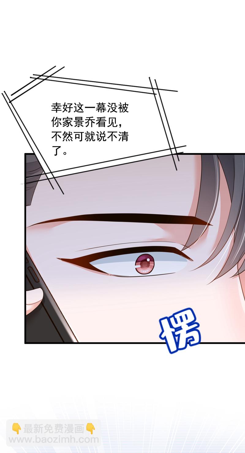 第175话 自导自演的戏码-第176话