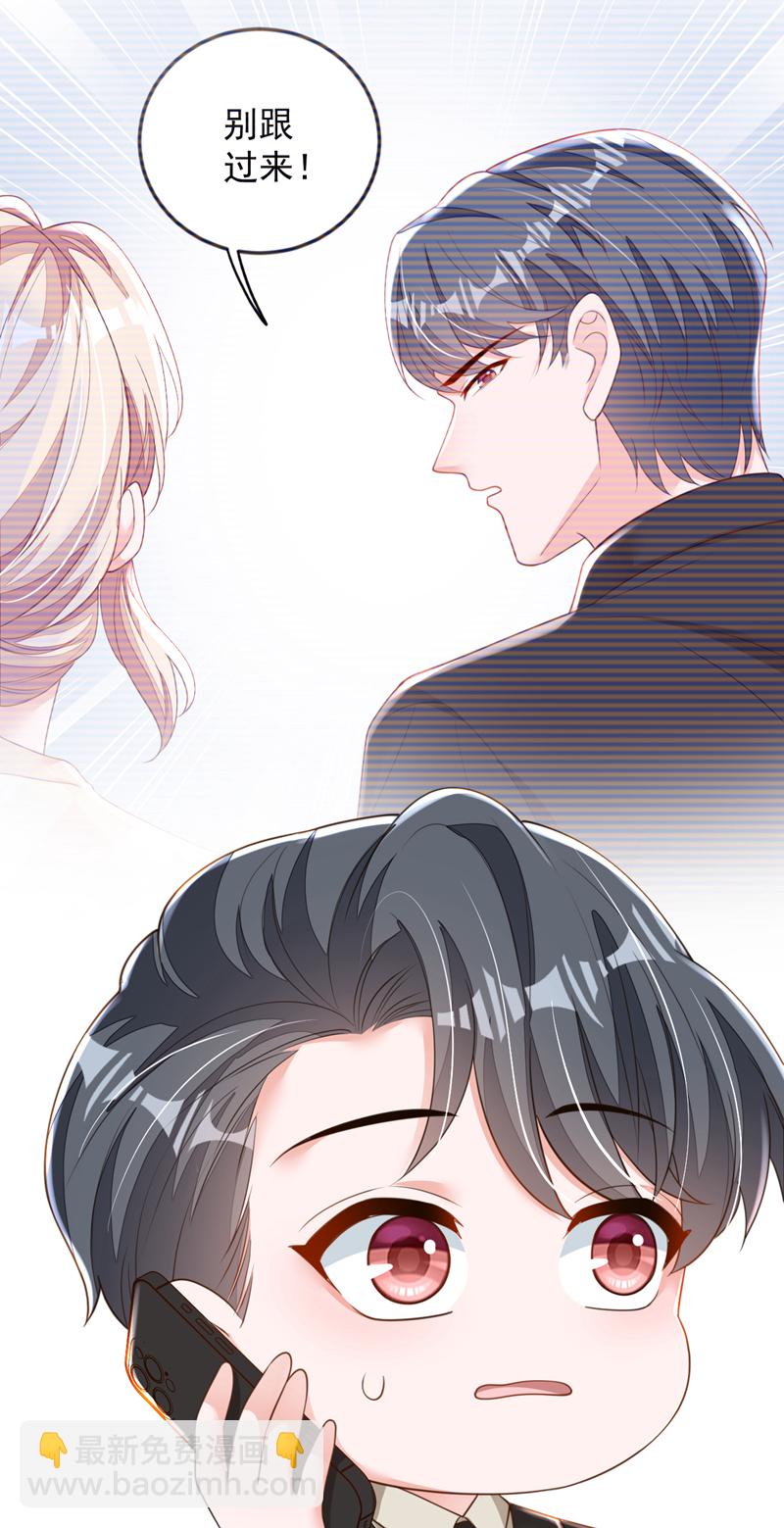 第175话 自导自演的戏码-第176话