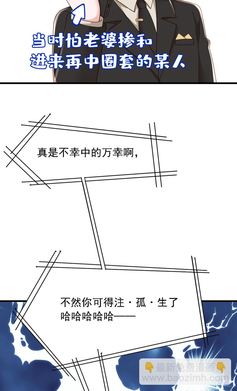 第175话 自导自演的戏码-第176话
