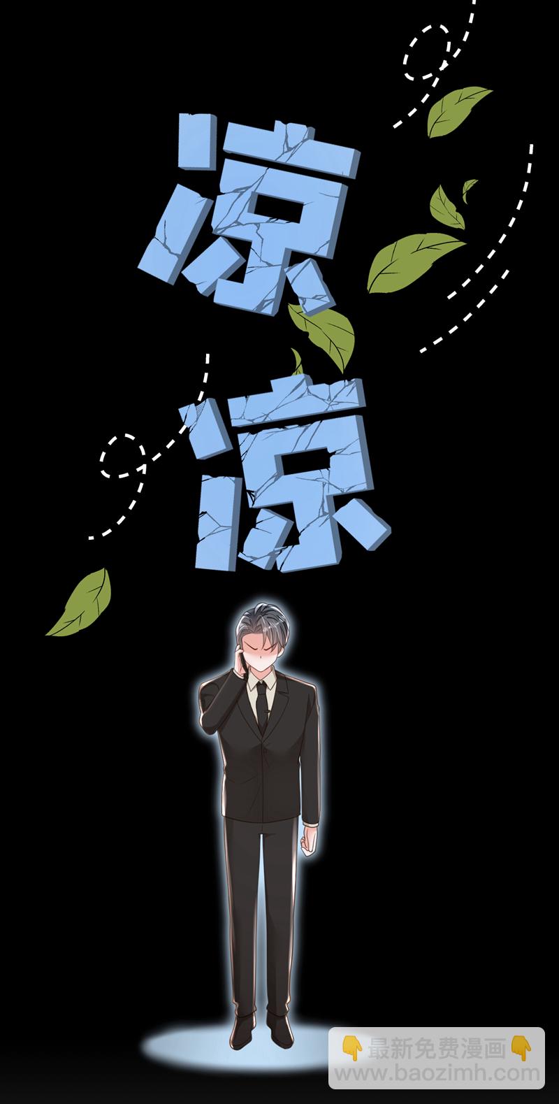 第175话 自导自演的戏码-第176话
