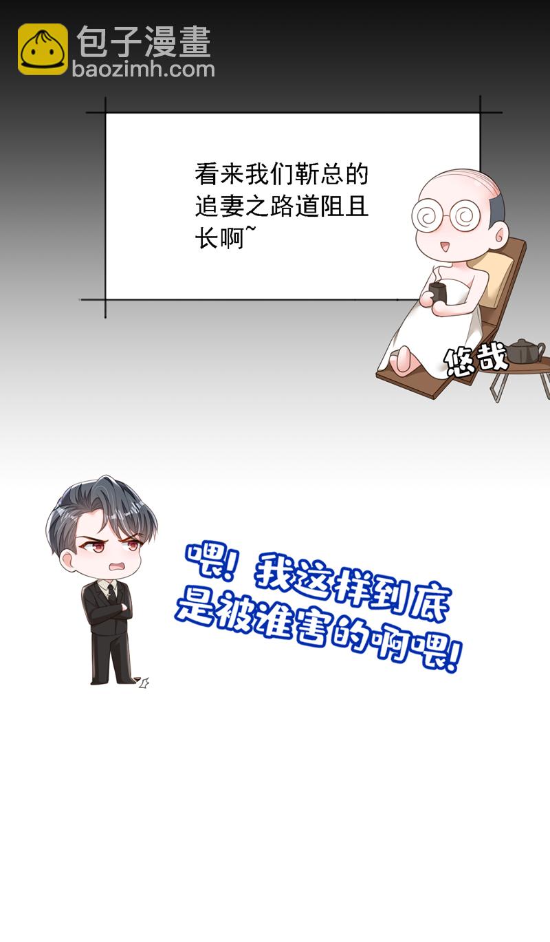 第175话 自导自演的戏码-第176话