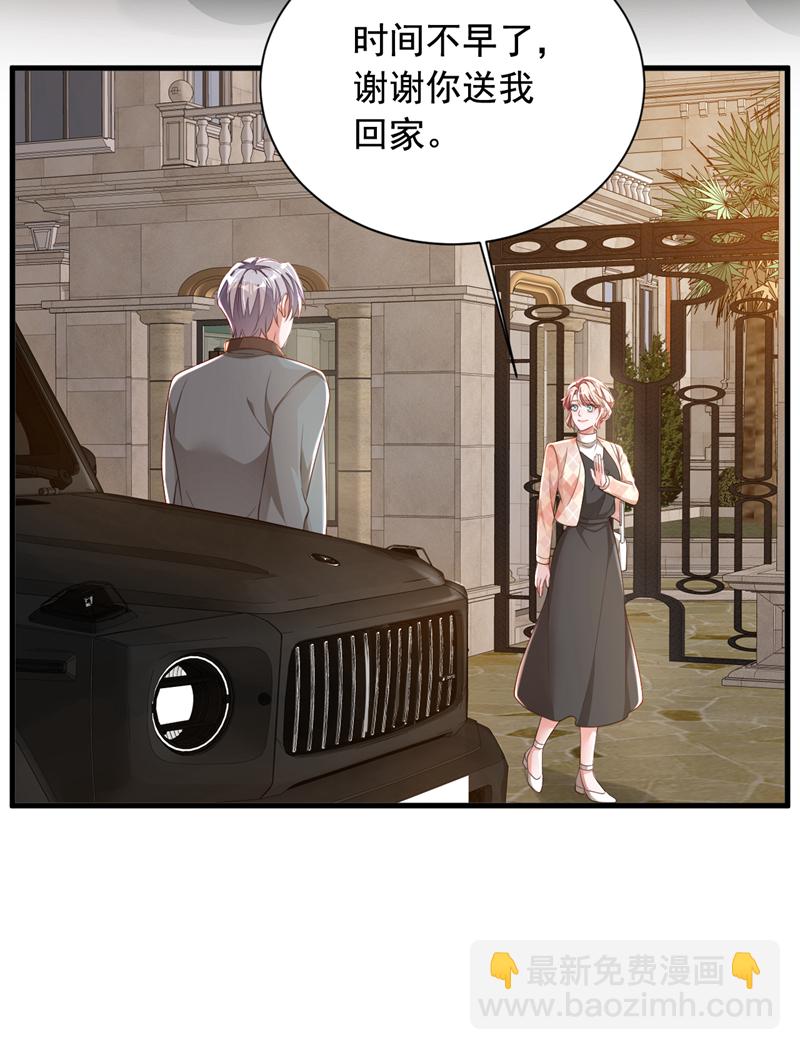 第175话 自导自演的戏码-第176话