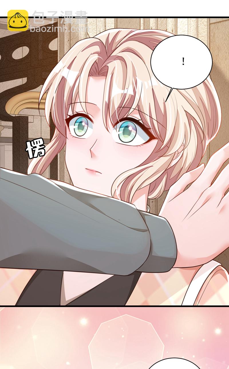 第175话 自导自演的戏码-第176话