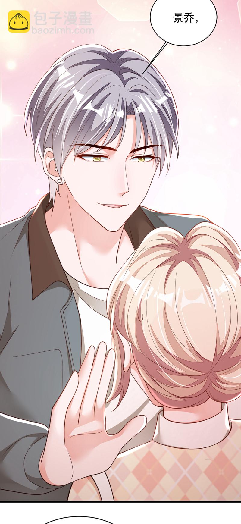 第175话 自导自演的戏码-第176话