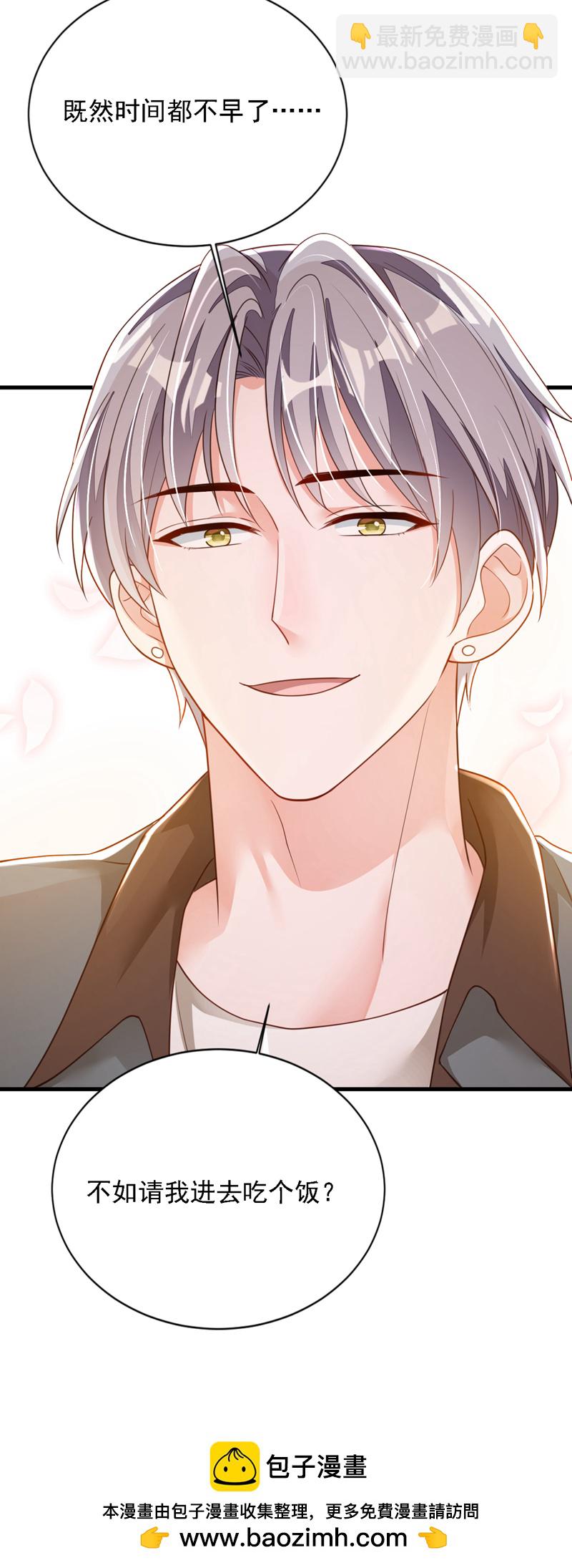 第175话 自导自演的戏码-第176话