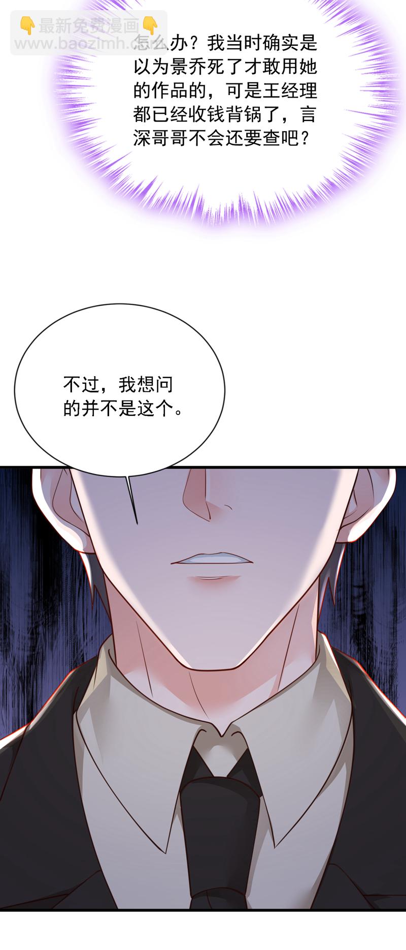 第175话 自导自演的戏码-第176话