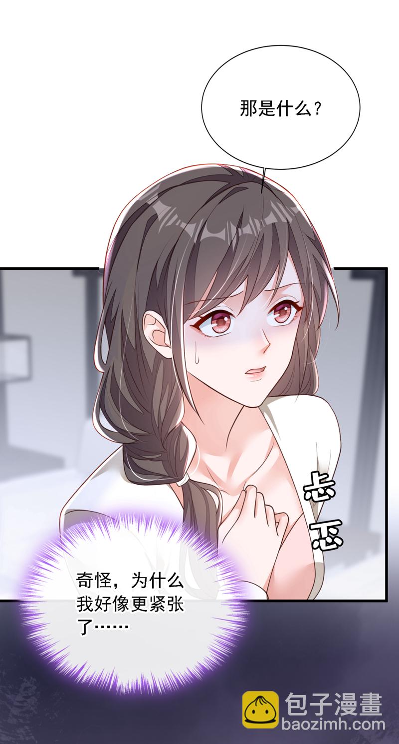 第175话 自导自演的戏码-第176话
