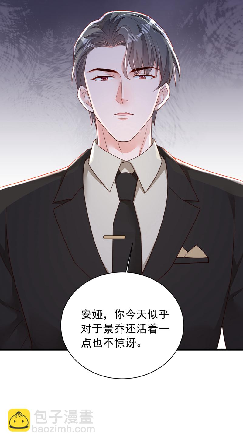 第175话 自导自演的戏码-第176话