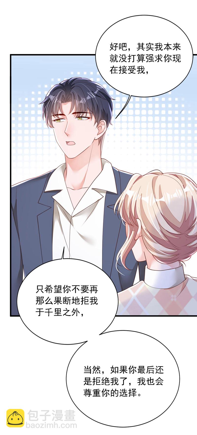 第177话 早该解除的婚约-第178话