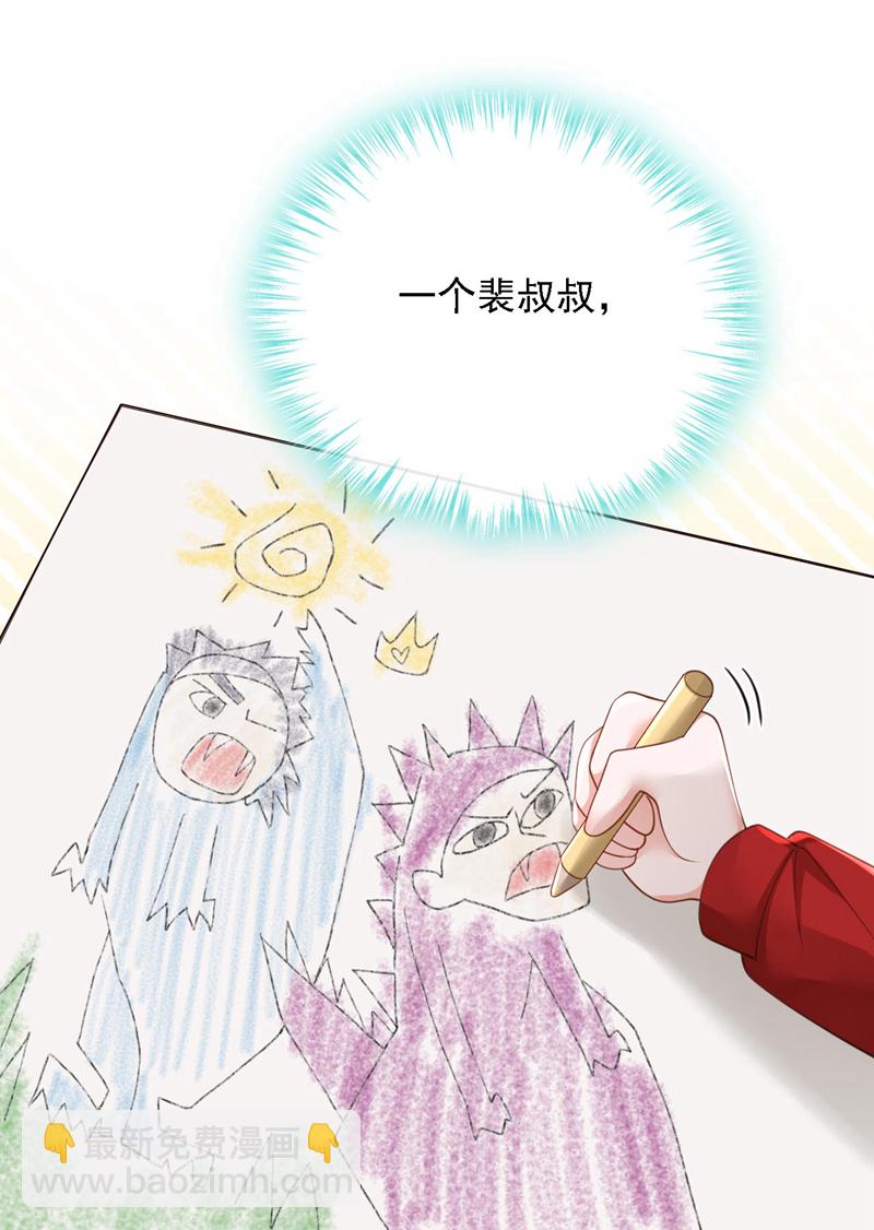第177话 早该解除的婚约-第178话
