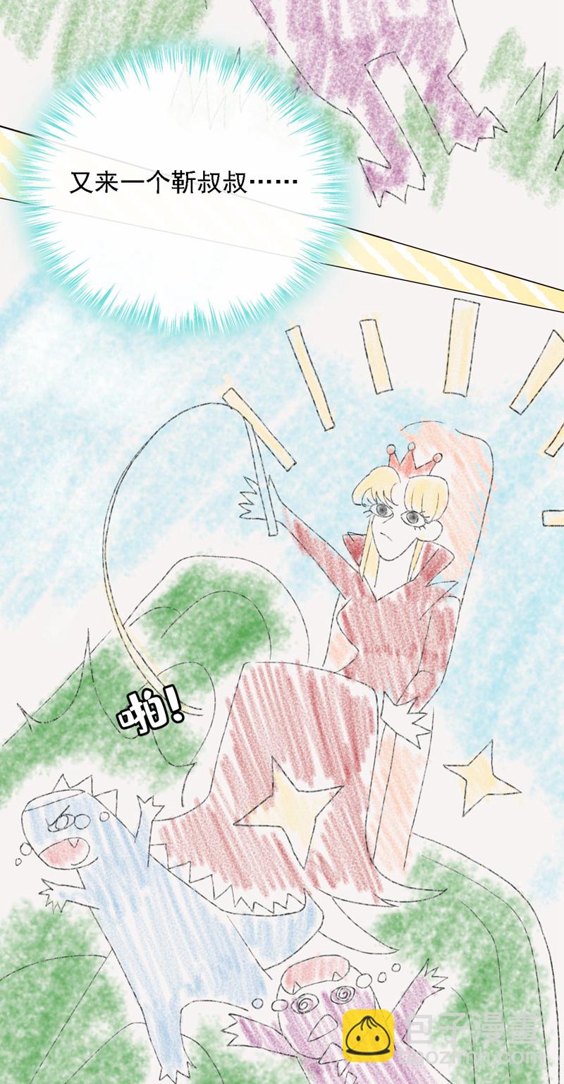 第177话 早该解除的婚约-第178话
