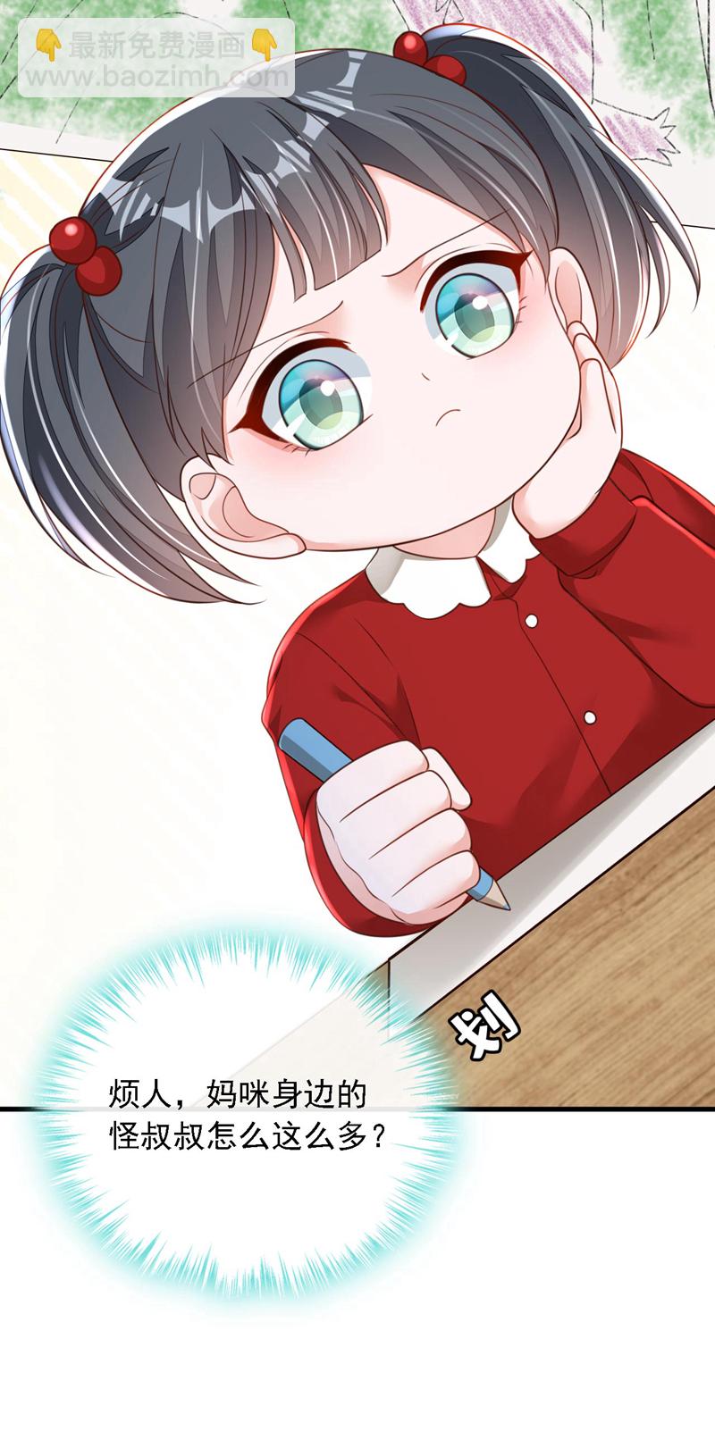 第177话 早该解除的婚约-第178话