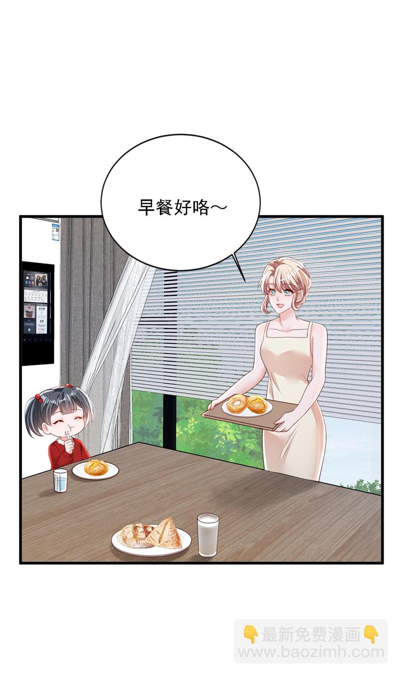 第177话 早该解除的婚约-第178话