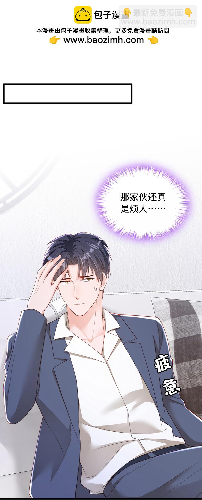 第177话 早该解除的婚约-第178话