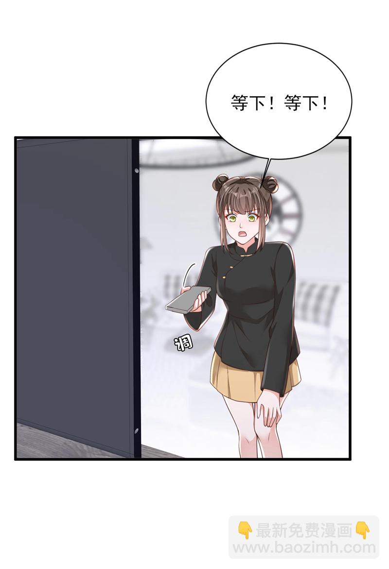 第177话 早该解除的婚约-第178话