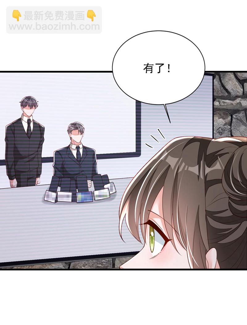 第177话 早该解除的婚约-第178话