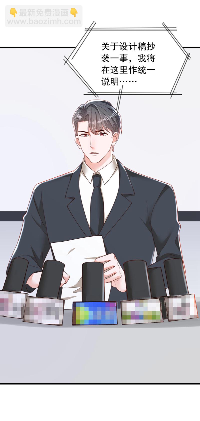 第177话 早该解除的婚约-第178话