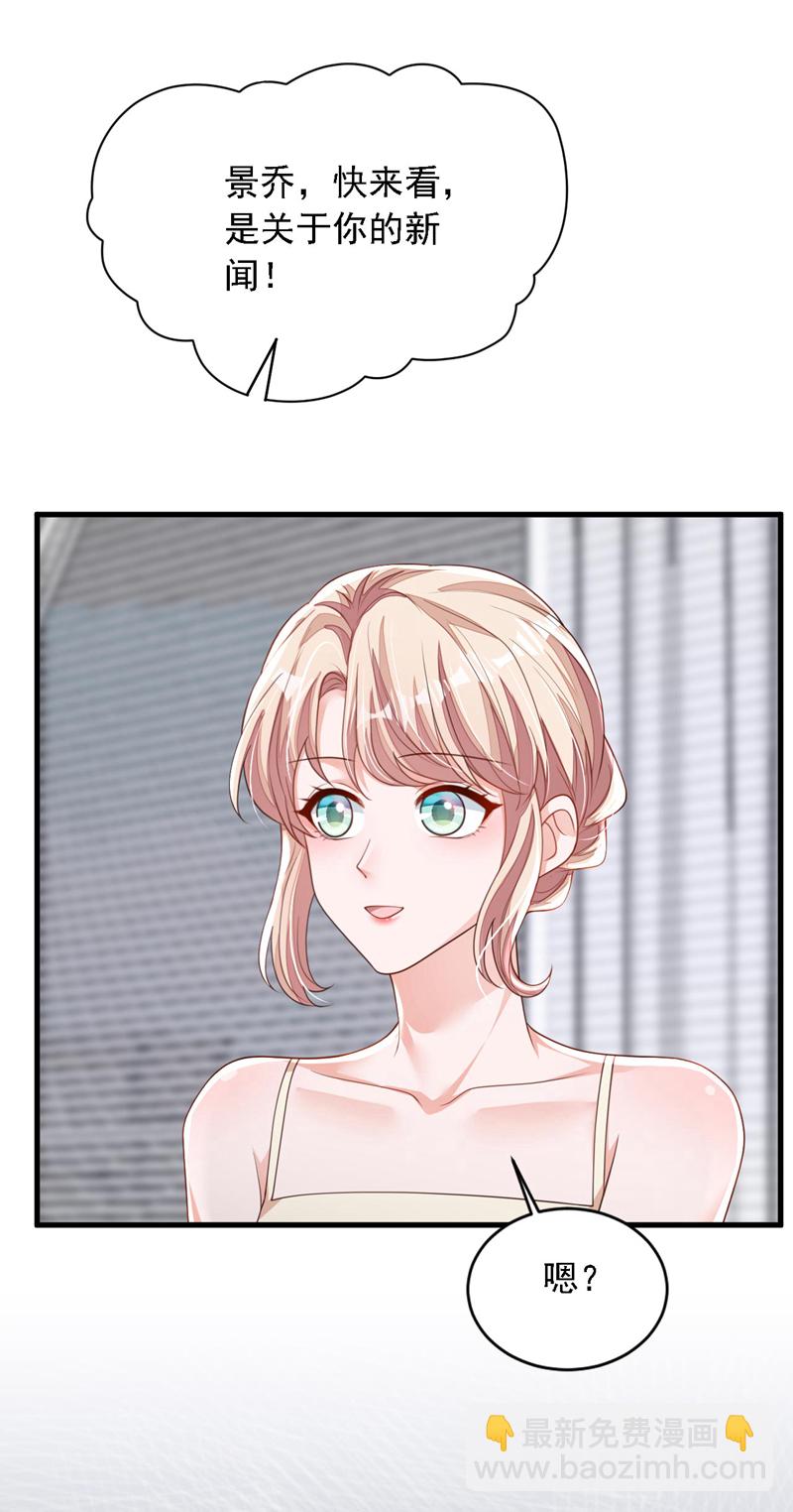 第177话 早该解除的婚约-第178话