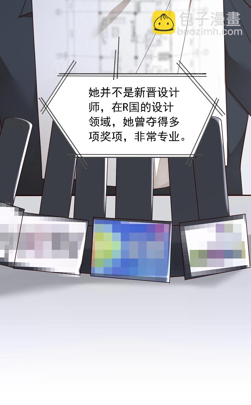 第177话 早该解除的婚约-第178话