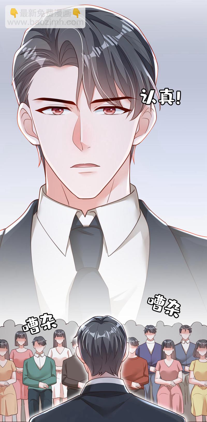 第177话 早该解除的婚约-第178话