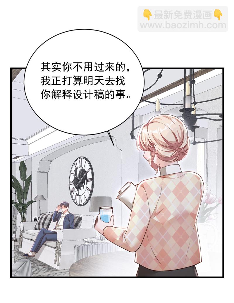 第177话 早该解除的婚约-第178话