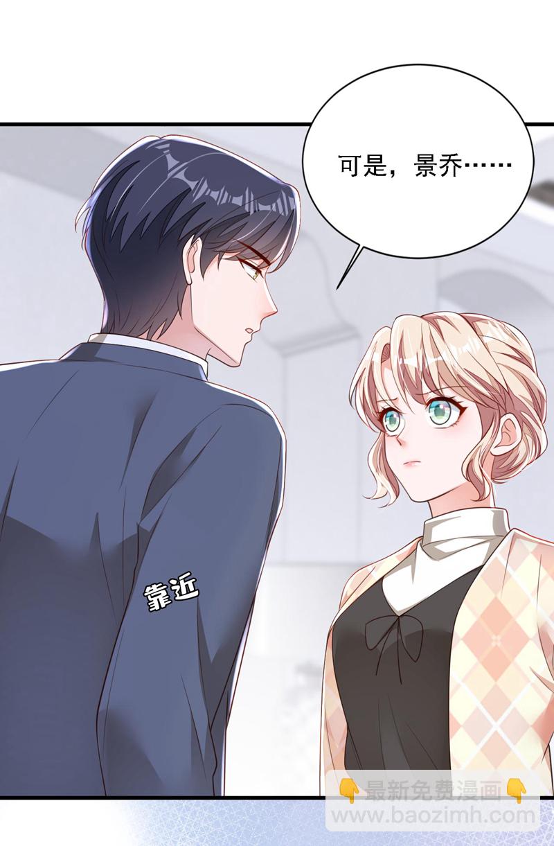 第177话 早该解除的婚约-第178话