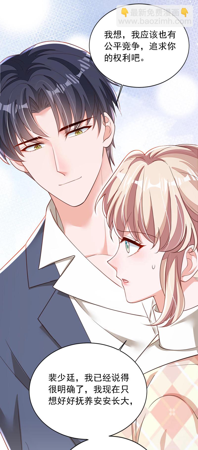 第177话 早该解除的婚约-第178话
