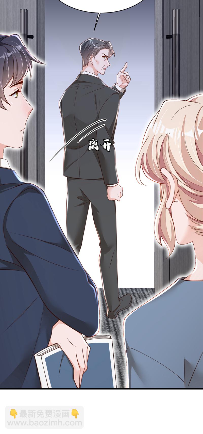 第179话 城南老区-第180话