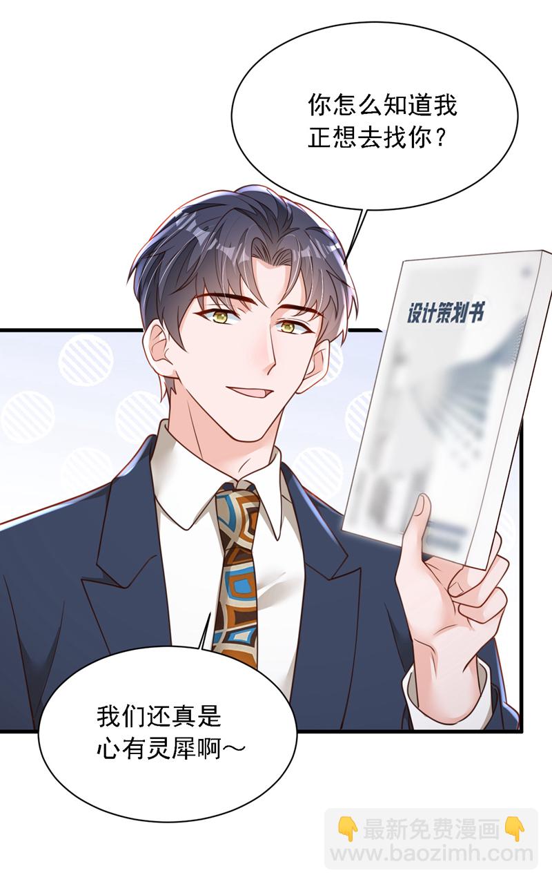 第179话 城南老区-第180话