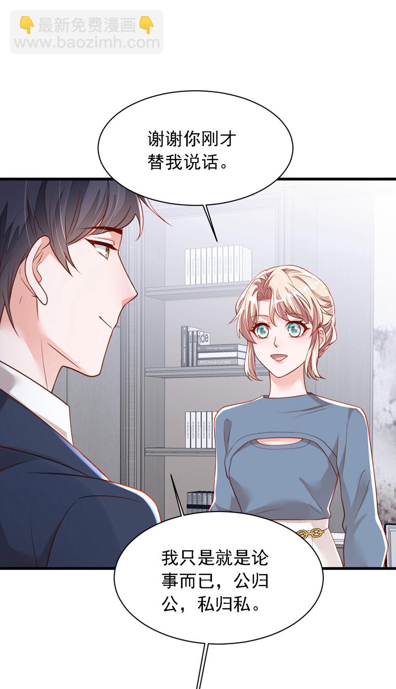 第179话 城南老区-第180话