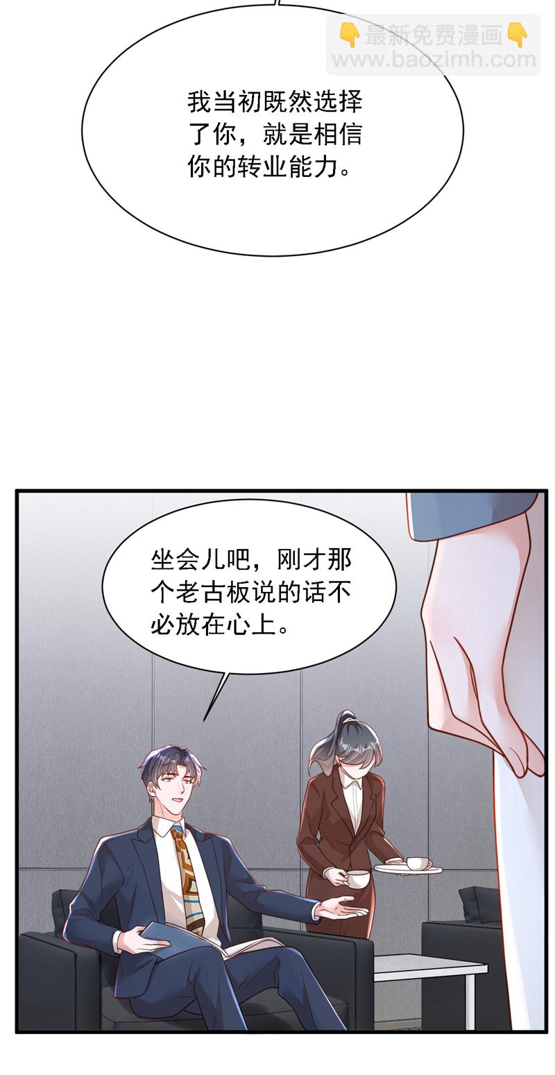 第179话 城南老区-第180话