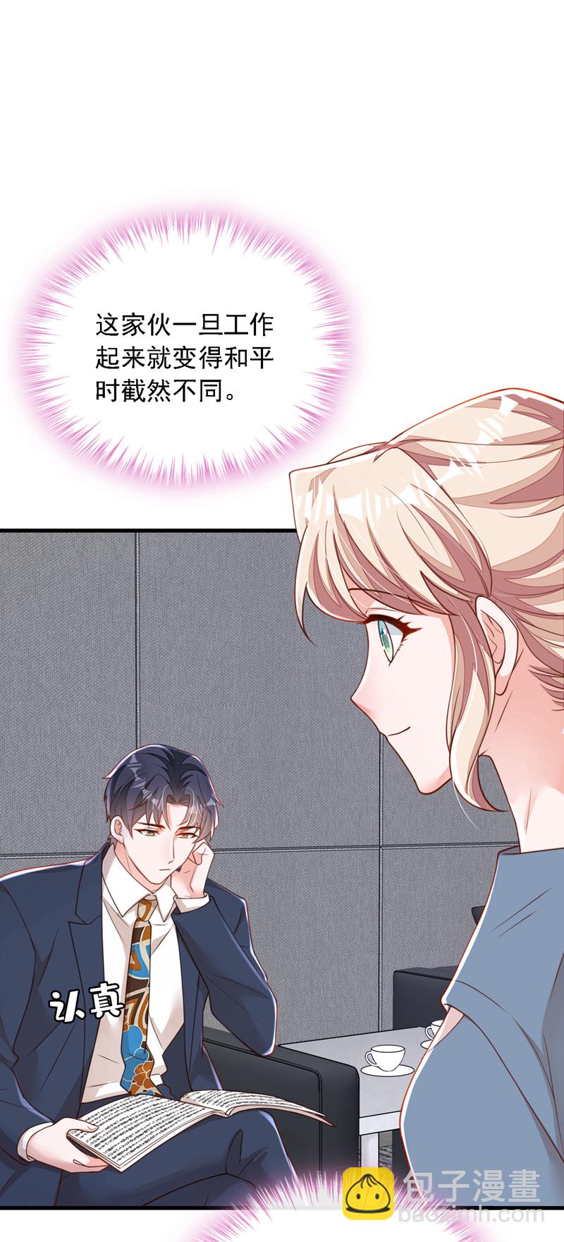 第179话 城南老区-第180话