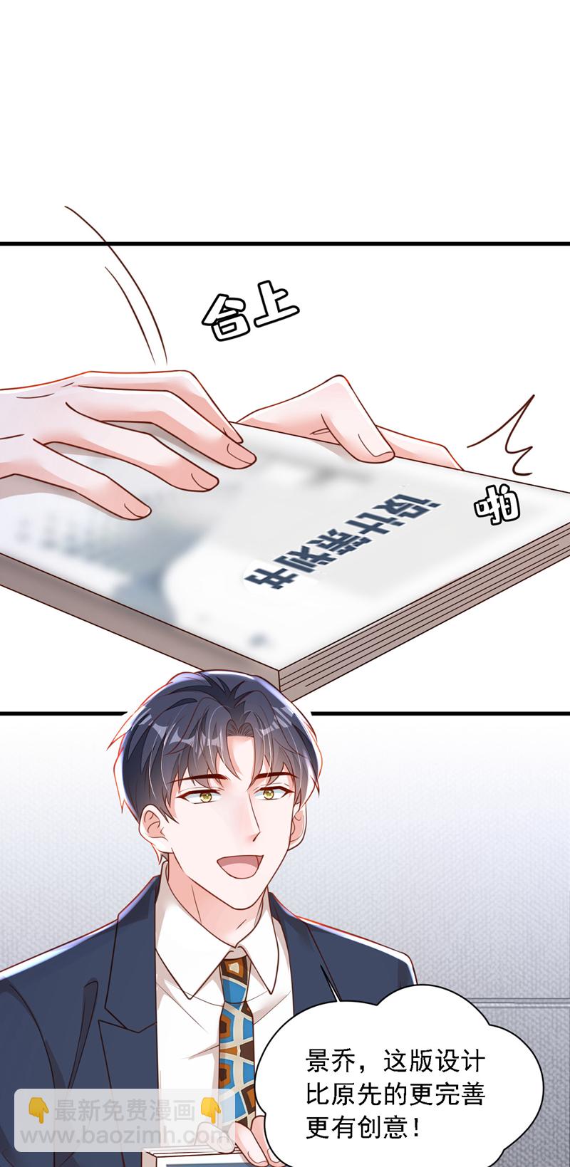 第179话 城南老区-第180话