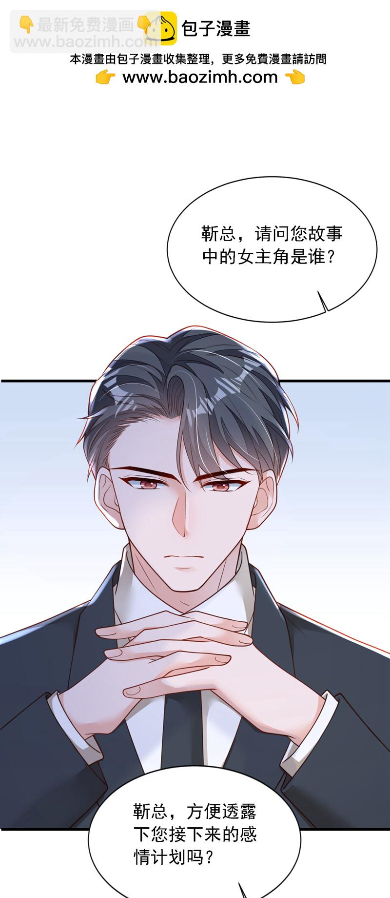 第179话 城南老区-第180话