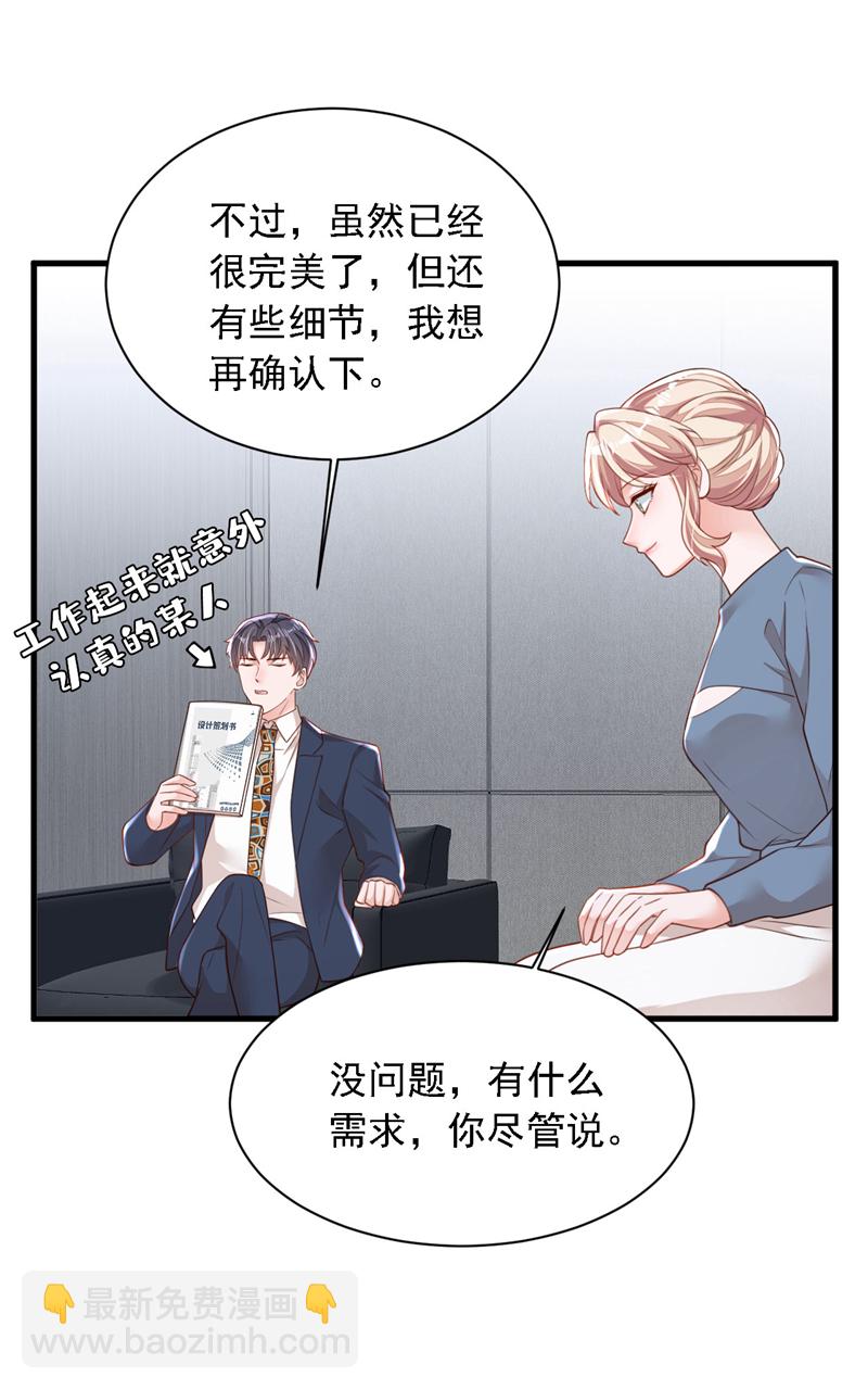 第179话 城南老区-第180话
