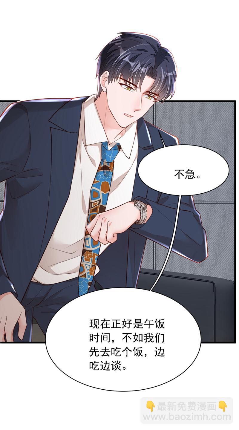第179话 城南老区-第180话