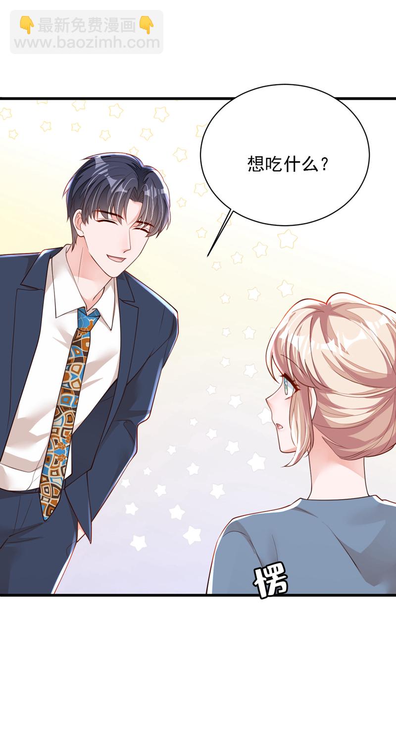 第179话 城南老区-第180话