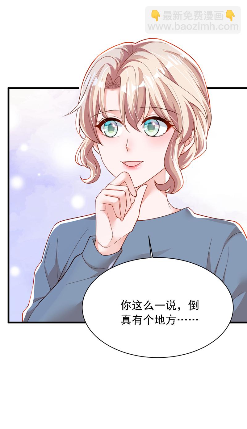 第179话 城南老区-第180话