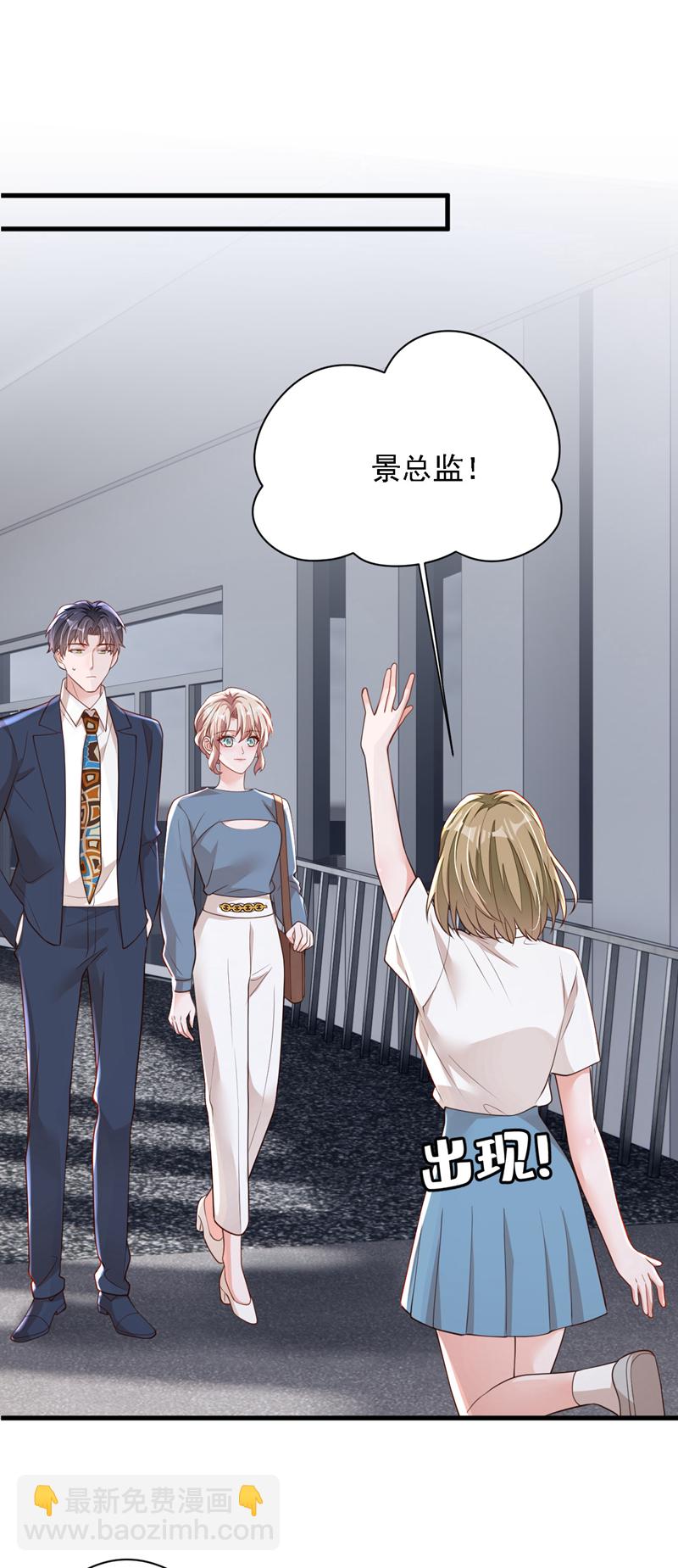 第179话 城南老区-第180话