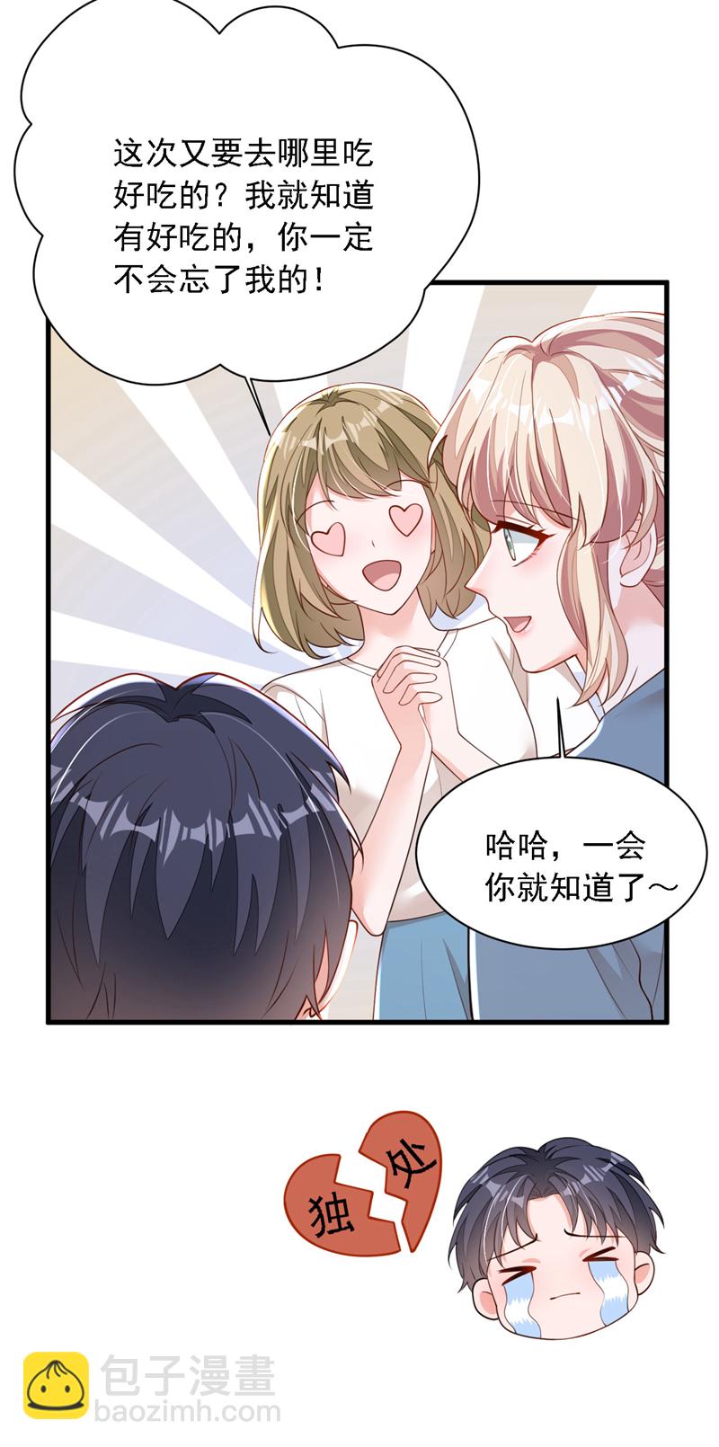 第179话 城南老区-第180话