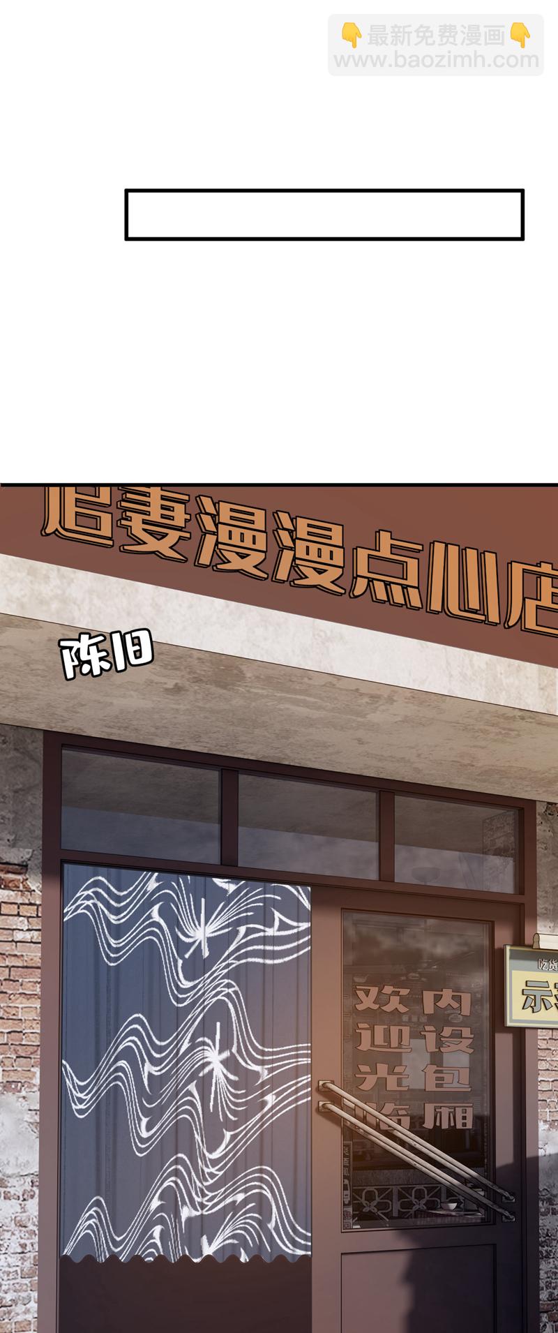 第179话 城南老区-第180话