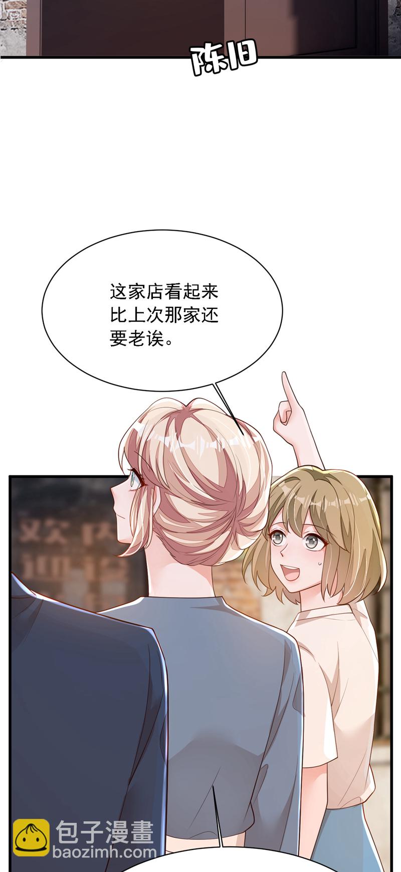 第179话 城南老区-第180话
