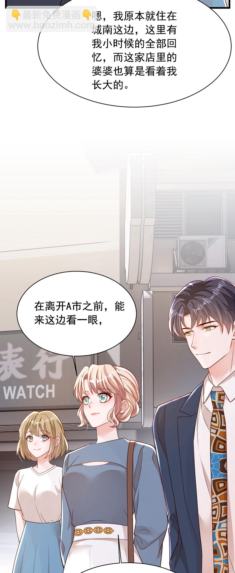 第179话 城南老区-第180话