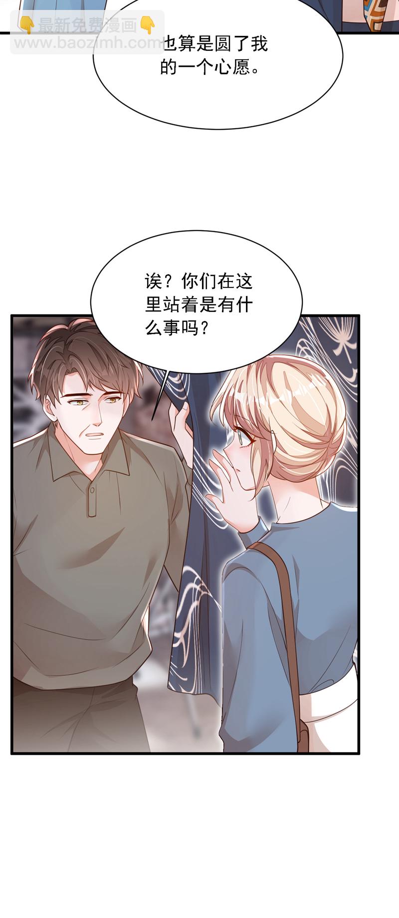 第179话 城南老区-第180话