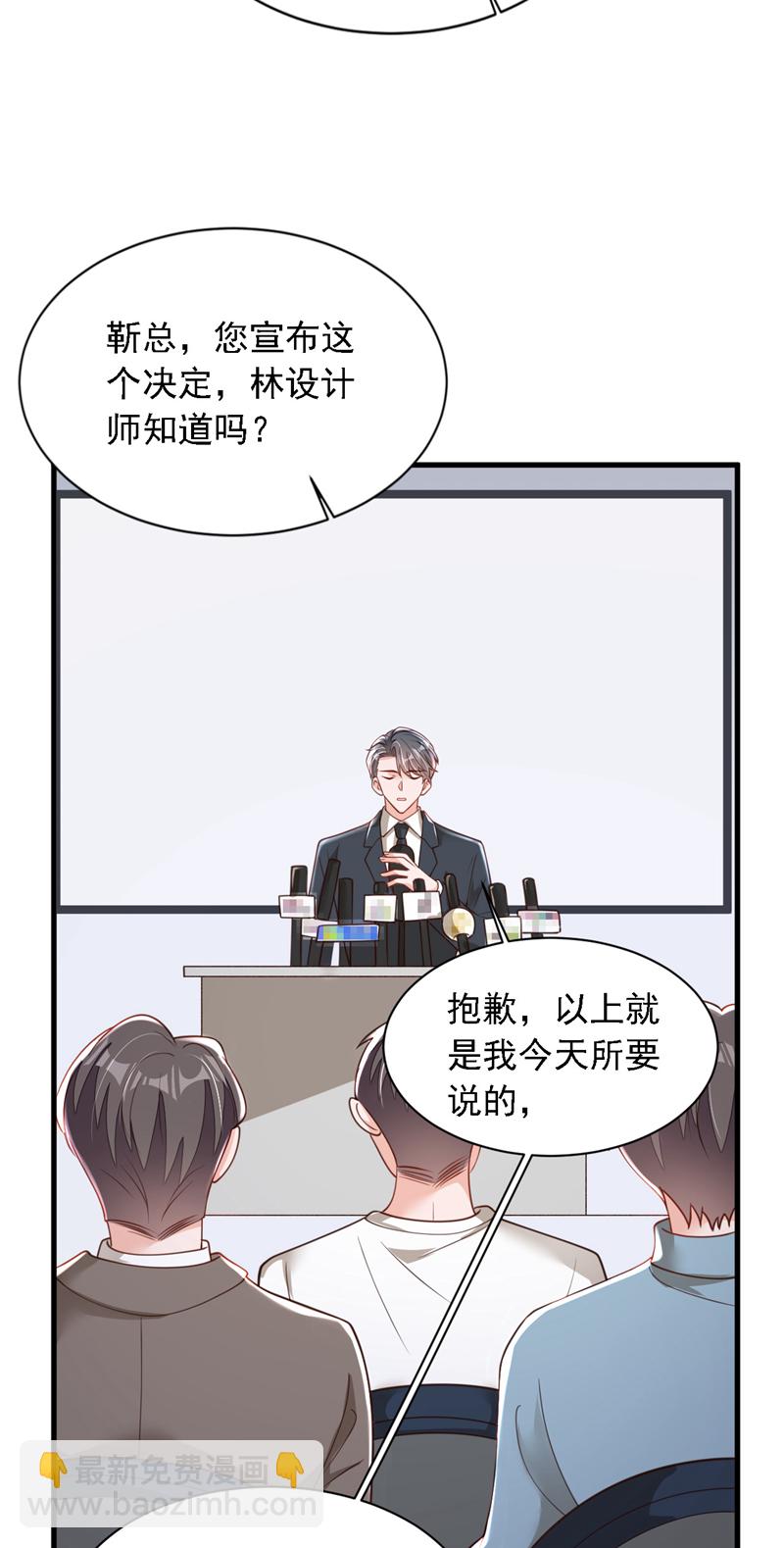 第179话 城南老区-第180话