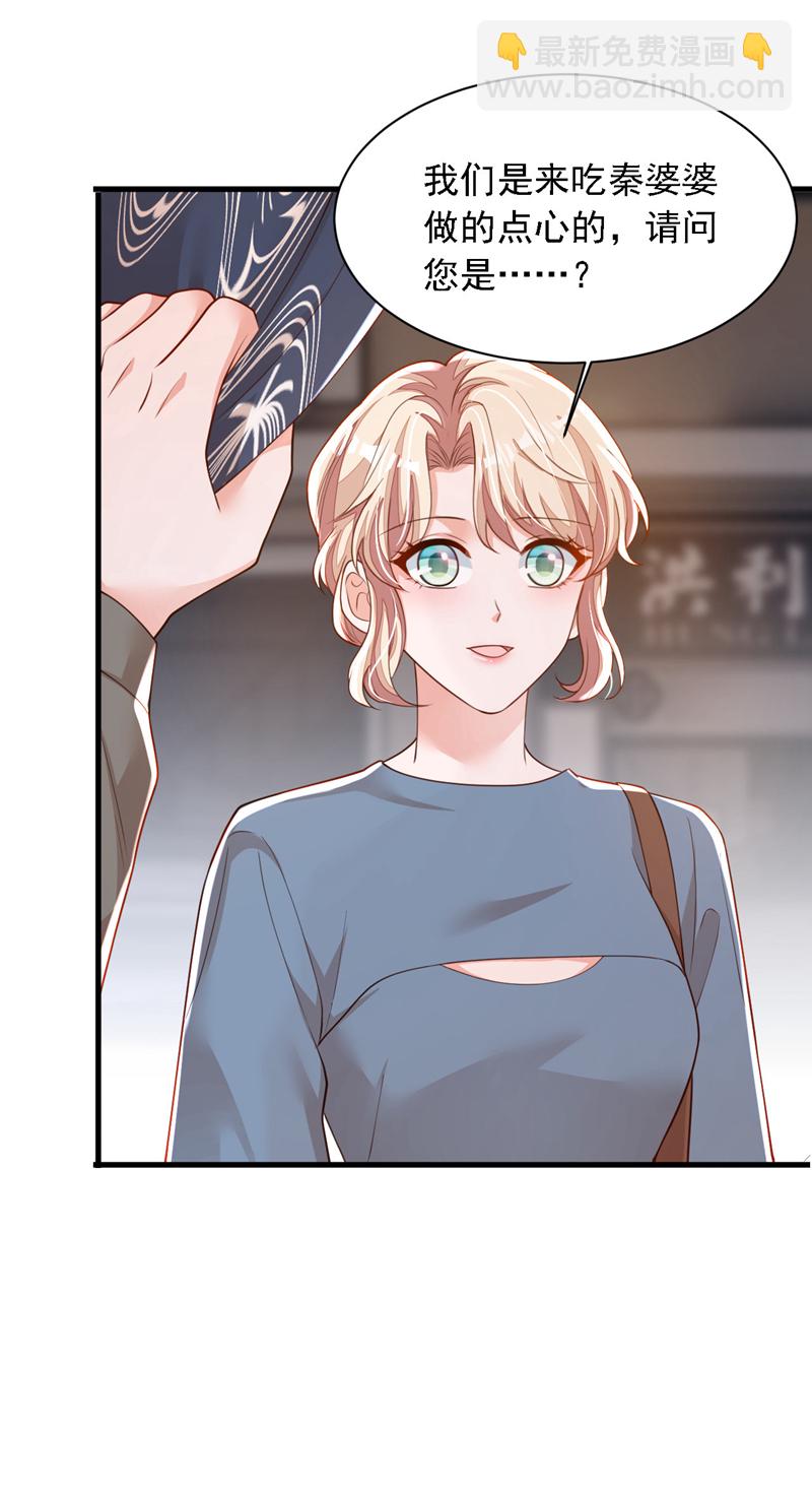 第179话 城南老区-第180话