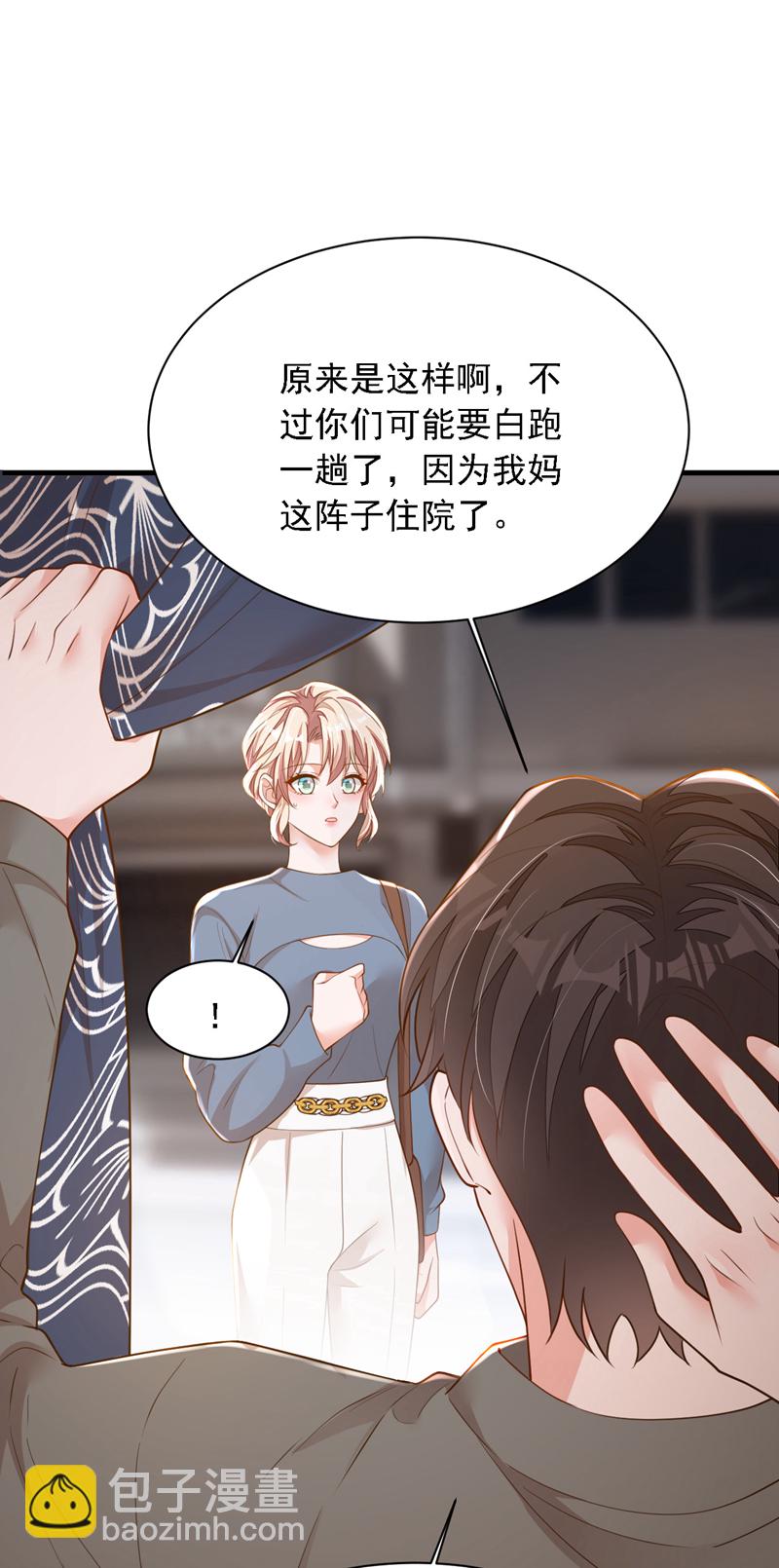 第179话 城南老区-第180话