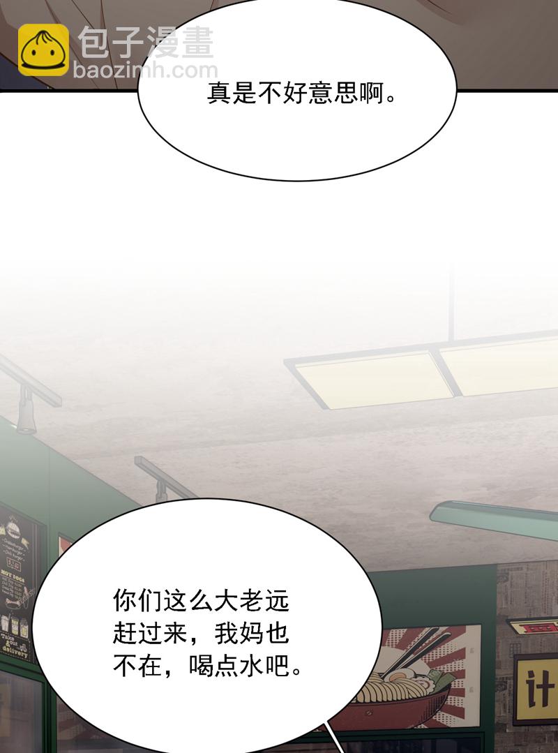 第179话 城南老区-第180话
