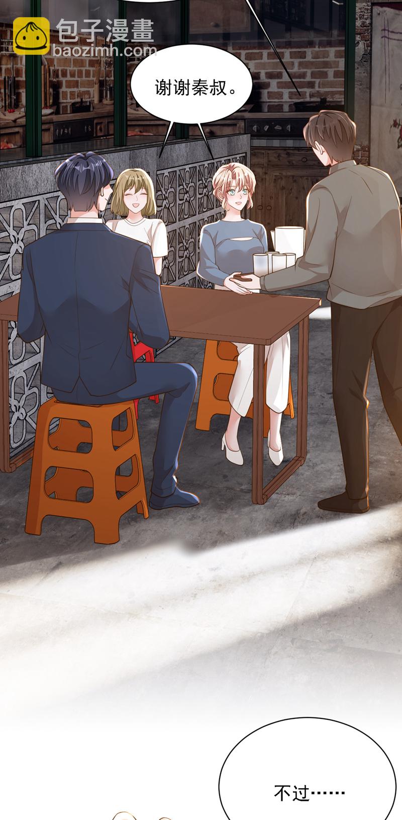 第179话 城南老区-第180话